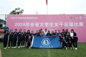体坛风云:女子足球比赛成为焦点,掌声雷动的简单介绍 体坛风云:女子足球比赛成为焦点,掌声雷动的简单介绍