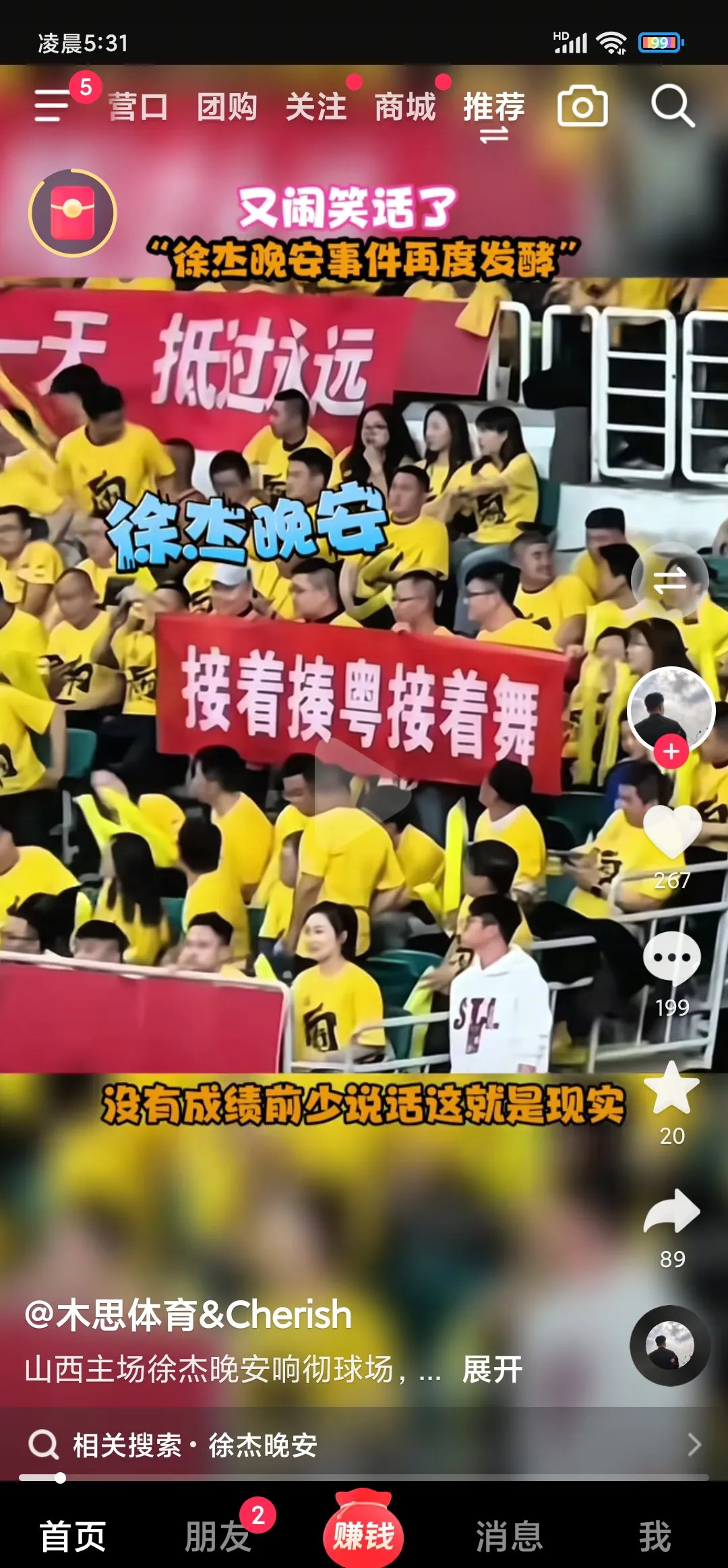 外援集体失常,球队陷入进攻困境,全场震撼 外援集体失常,球队陷入进攻困境,全场震撼