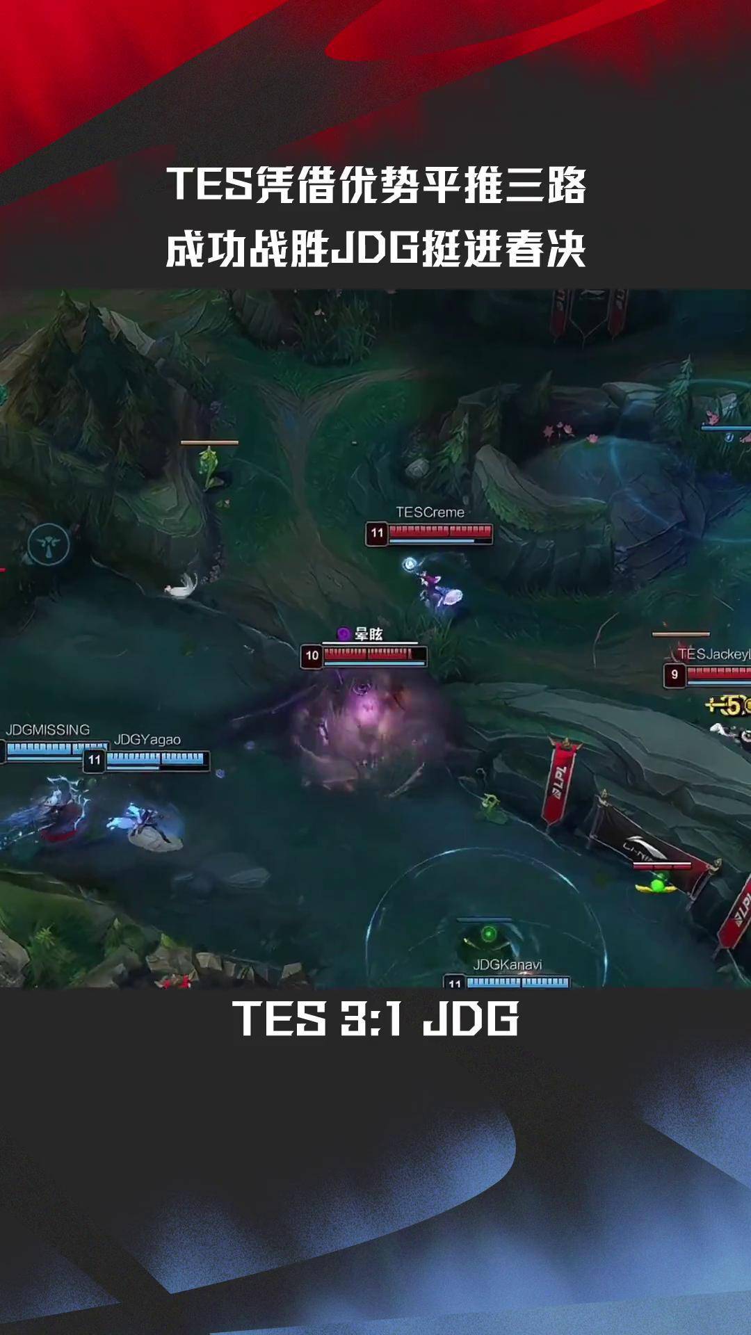 RNG翻盘CLG,Elk拿下关键大龙激烈交锋四强赛,留下经典瞬间 RNG翻盘CLG,Elk拿下关键大龙激烈交锋四强赛,留下经典瞬间