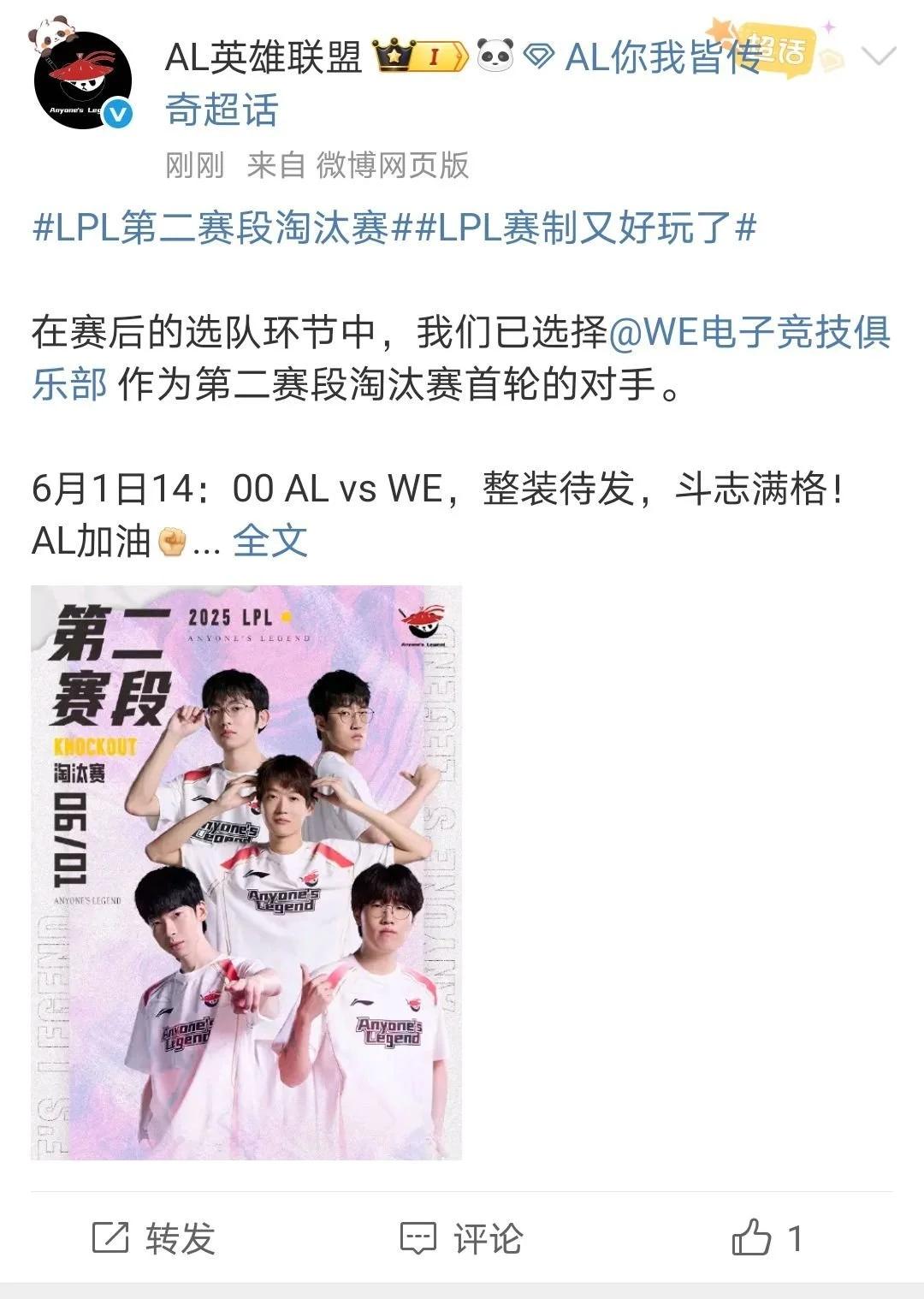 V5翻盘JDG,Zeus团战一打五强强对话小组赛,引爆全场热议 V5翻盘JDG,Zeus团战一打五强强对话小组赛,引爆全场热议