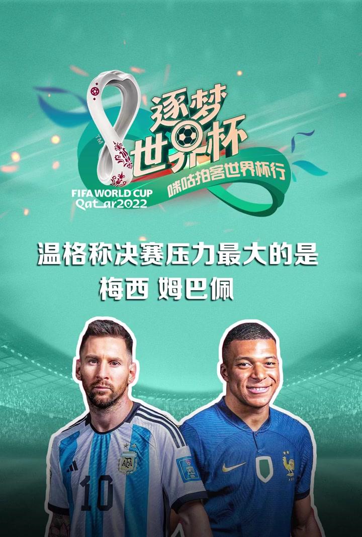 塞维利亚轻取阿森纳,姆巴佩扛起全队 塞维利亚轻取阿森纳,姆巴佩扛起全队