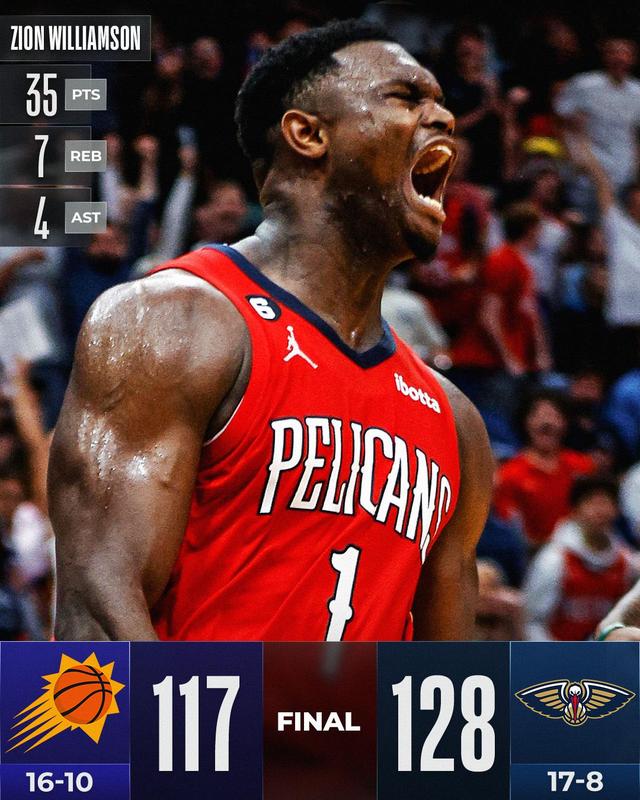 青岛队鏖战步行者，锡安惊艳四座